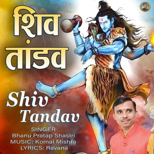 Shiv Tandav Stotram
