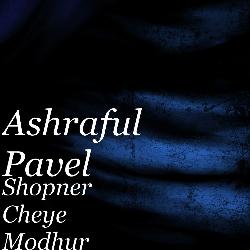 Shopner Cheye Modhur-KgRddxtlAQA