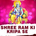 Shree Ram Ki Kripa Se