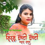 Sirsu Choti Choti Naharo Sawad