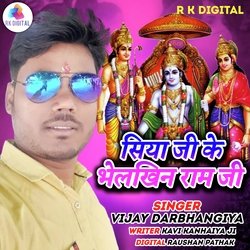 Siya Ji Ke Bhelkhin Ram Ji-ODwfBk1-VGs