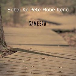 Sobai Ke Pete Hobe Keno-IlxTejdpAXA