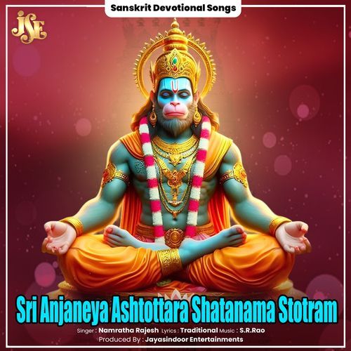 Sri Anjaneya Ashtottara Shatanama Stotram