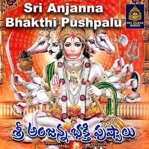 Sri Anjanna Bhakthi Pushpalu