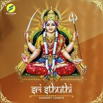 Sri Sthuthi