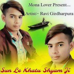 Sun Le Khatu Shyam Ji