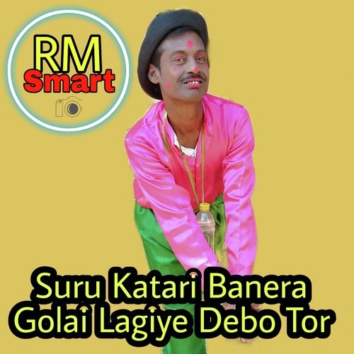 Suru Katari Banera Golai Lagiye Debo Tor