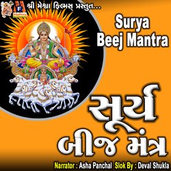 Surya Beej Mantra-PFwEaz1Rekc