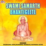 Jai Jai Swami Samarth Mantra