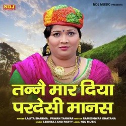 Tanne Maar Diya Pardesi Manas-NAYZawwATgY