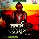 Tatvarth Sutra Part-3