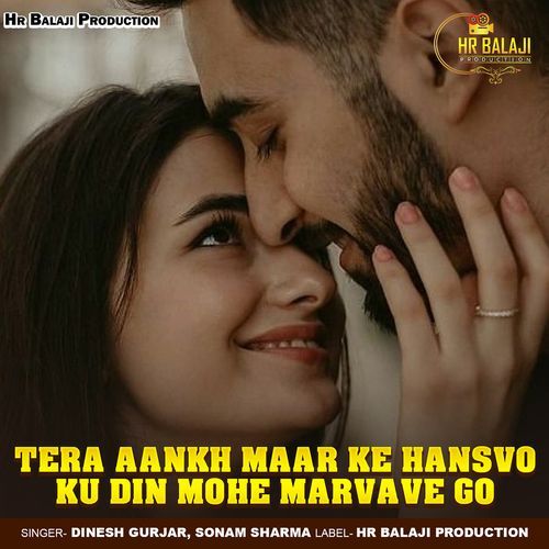 Tera Aankh Maar Ke Hansvo Ku Din Mohe Marvave Go