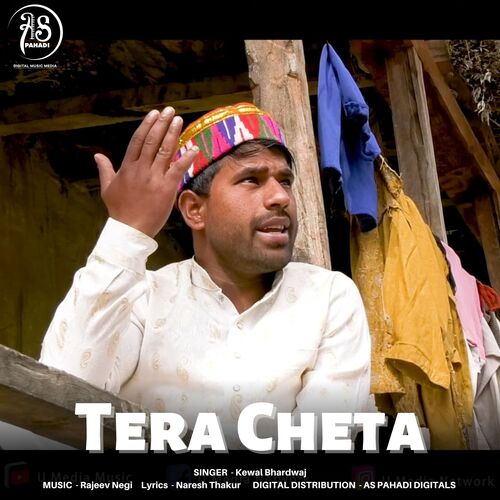 Tera Cheta