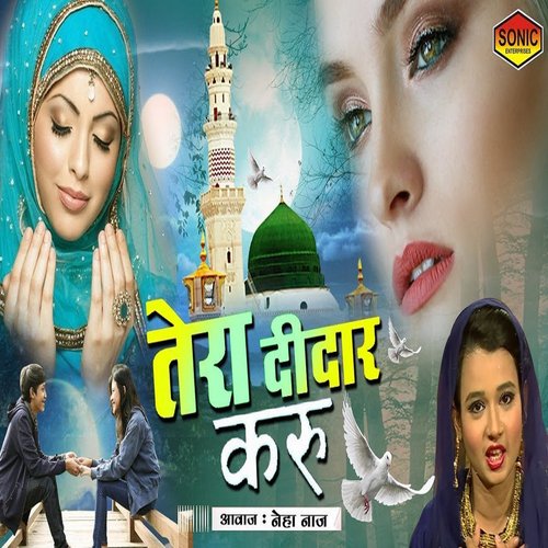 Tera Didar Karun - Single