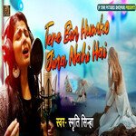 Tere Bina Hamko Jeena Nahi Hai