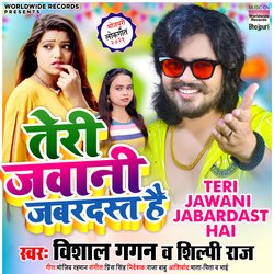 Teri Jawani Jabardast Hai-Oz5TUEBmQ3c