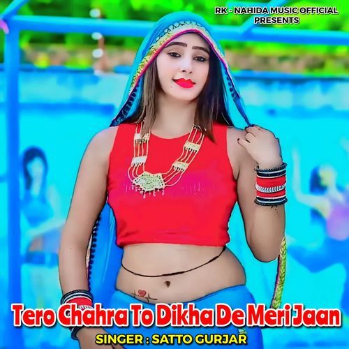 Tero Chahra To Dikha De Meri Jaan