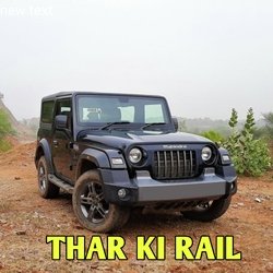 Thar Ki Rail-ISETB0cDDl4