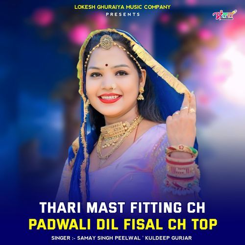 Thari Mast Fitting Ch Padwali Dil Fisal Ch Top