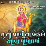 Tu To Pani Na Bedale Aave Momai Maa