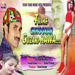 Tujhe Chhookar Gujari Hawa-OBEgSQIDB3o