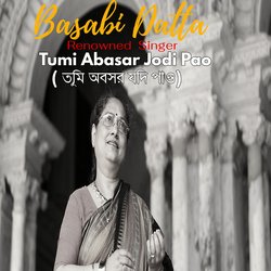 Tumi Abasar Jodi Pao-M1oxeSBlR2s