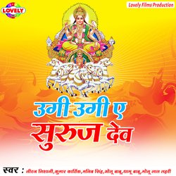 Lal Sutwa Penhi Chhath Ghate Aa Jaiha-ABwCdgRaBmk