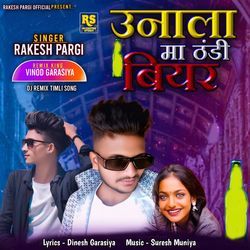 Unala Ma Thandi Biyar