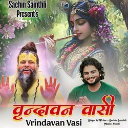 Vrindavan Vasi-AFkOZxJIXAM