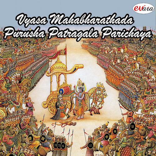 Vyasa Mahabharathada Purusha Patragala Parichaya