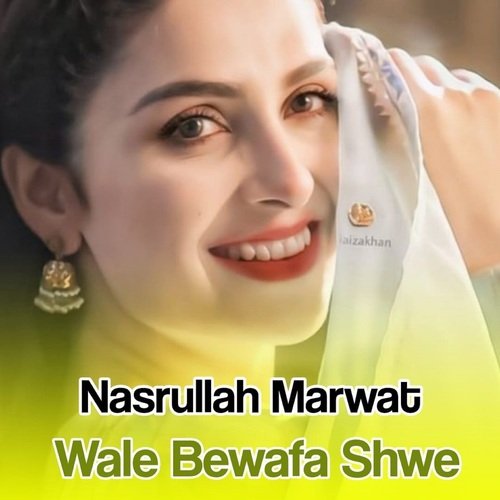 Wale Bewafa Shwe