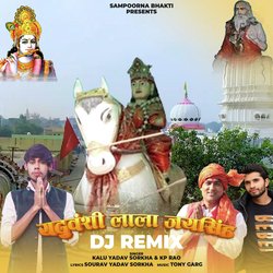 Yaduvanshi Lala Jaisingh (Dj Remix)-IQQaWxB7fHE