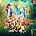 36 Ni Chhati Adivasi Rakhe