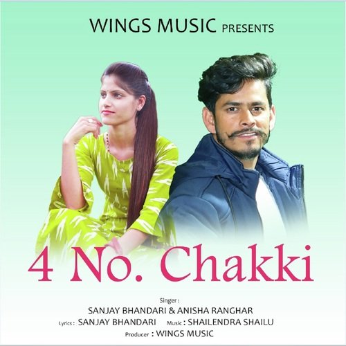 4 no. chakki