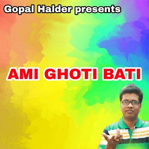 AMI GHOTI BATI