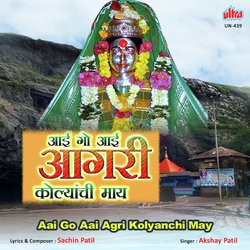 Aai Go Aai Agri Kolyanchi May-BlAaUAx1cH0