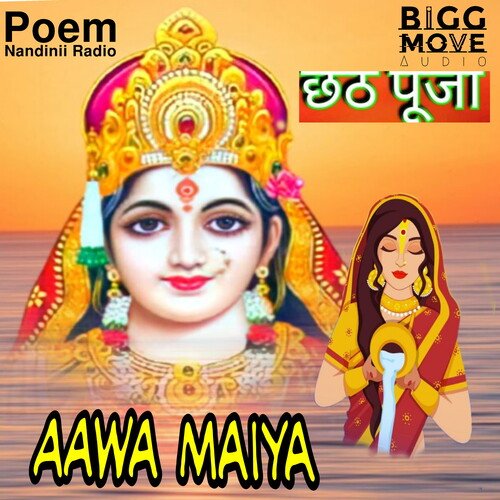 Aawa Maiya