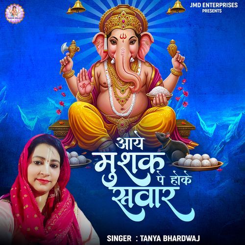 Aaye Mushak Pe Hoke Sawar