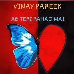 Ab Teri Rahao Mai