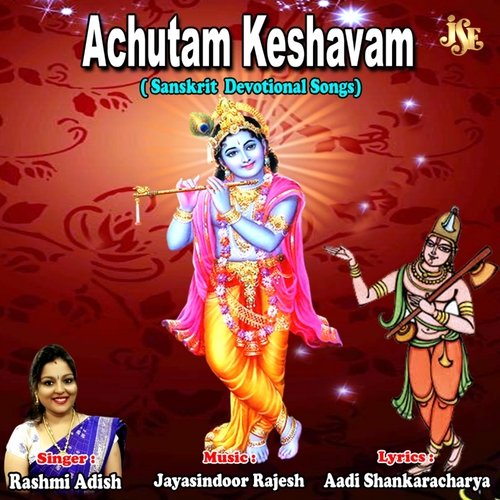 Achutam Keshavam