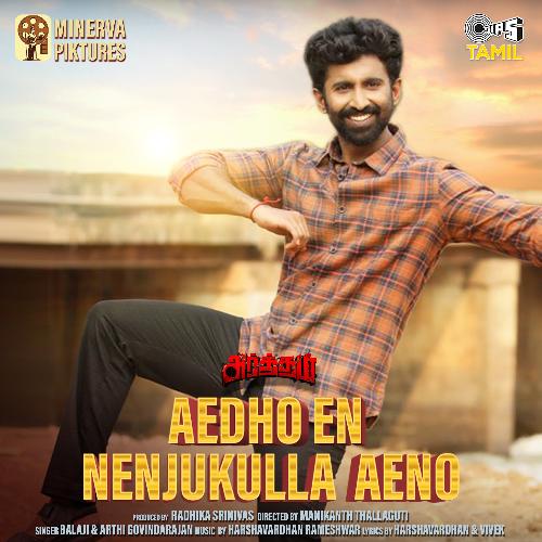 Aedho En Nenjukulla Aeno (From "Arrtham")_poster_image