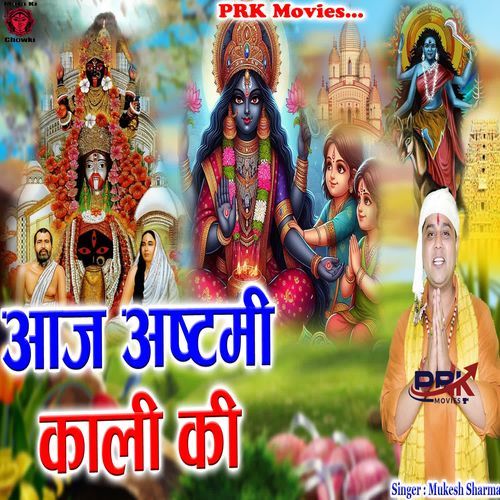 Aj Ashtmi Kali ki