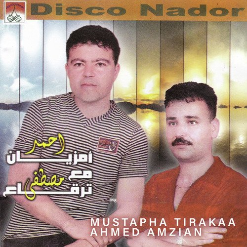 Thani Mara Thadiq
