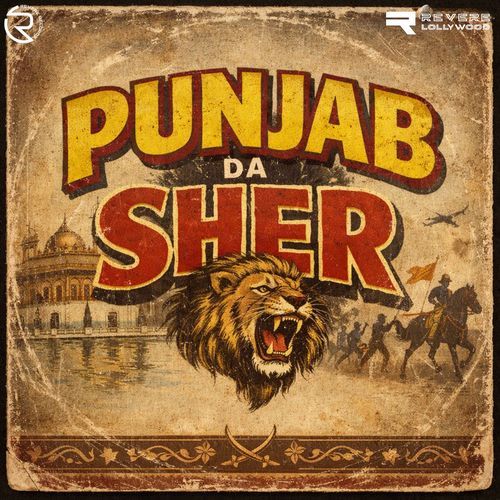 Ajj Dil Karda Ni Ajj Dil Karda (Original Motion Picture Soundtrack)