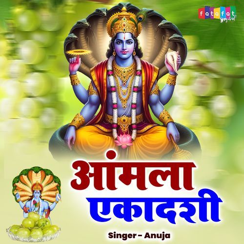 Amla Ekadashi