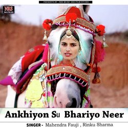 Ankhiyon Su Bhariyo Neer-HycNfj4CXHY