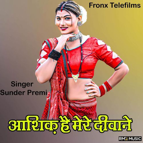 Ashiq Hai Mere Deewane