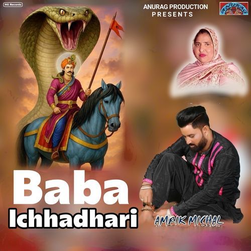 Baba Ichhadhari