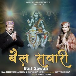 Bail Sawari-RzIffUxEcVw