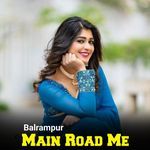 Balrampur Main Road Me